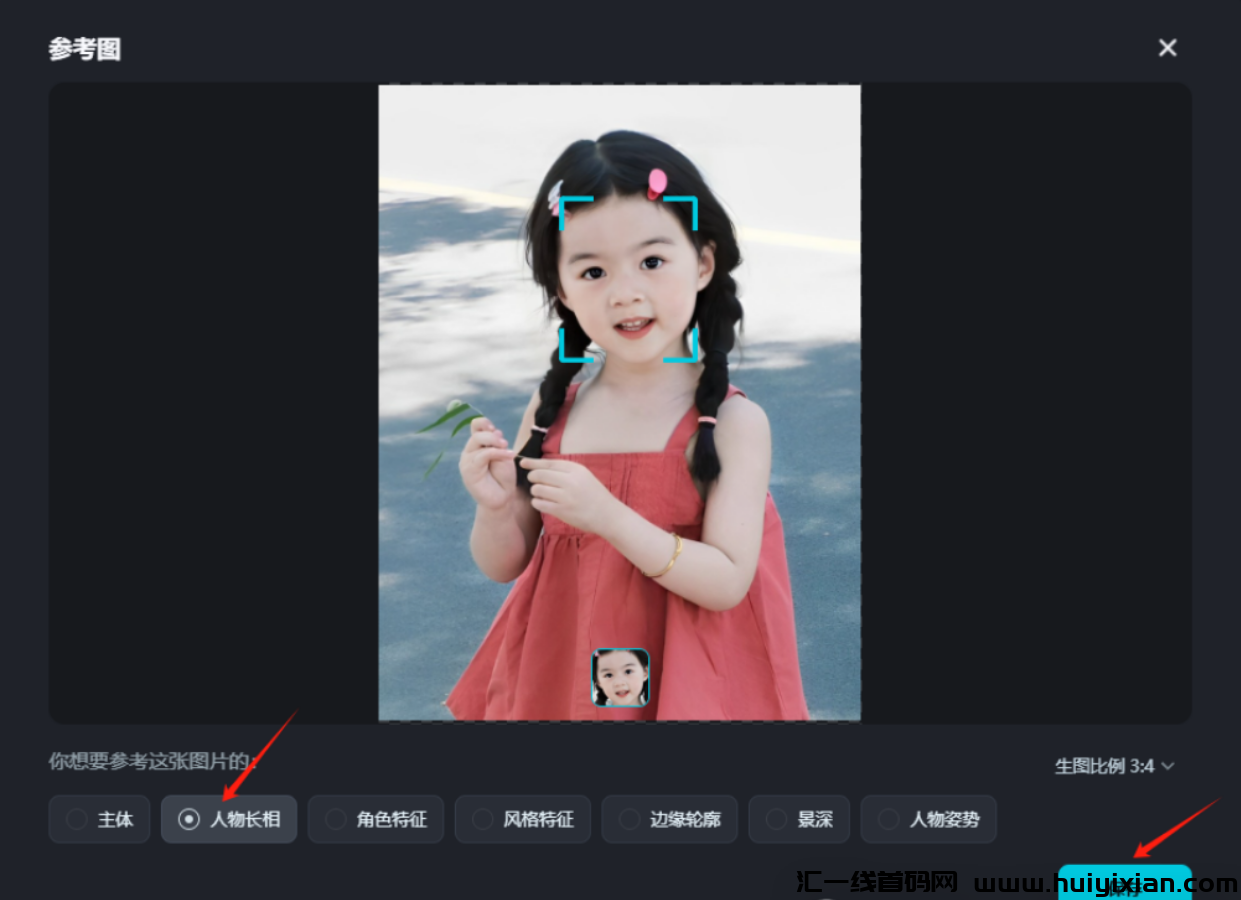 图片[6]-10分钟赚钱￥300，手把手教你囯庆期间合规收益获取赚钱！-汇一线首码网