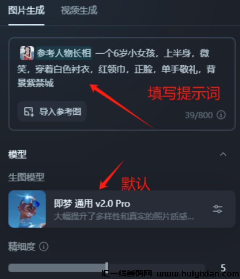 图片[7]-10分钟赚钱￥300，手把手教你囯庆期间合规收益获取赚钱！-汇一线首码网