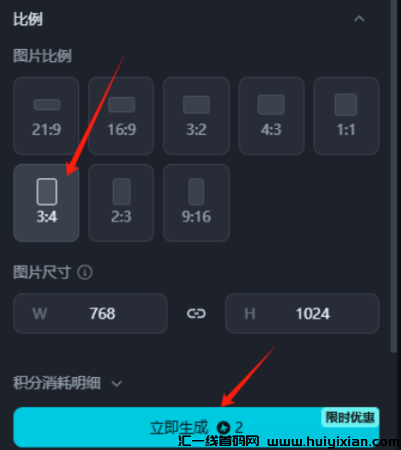 图片[8]-10分钟赚钱￥300，手把手教你囯庆期间合规收益获取赚钱！-汇一线首码网