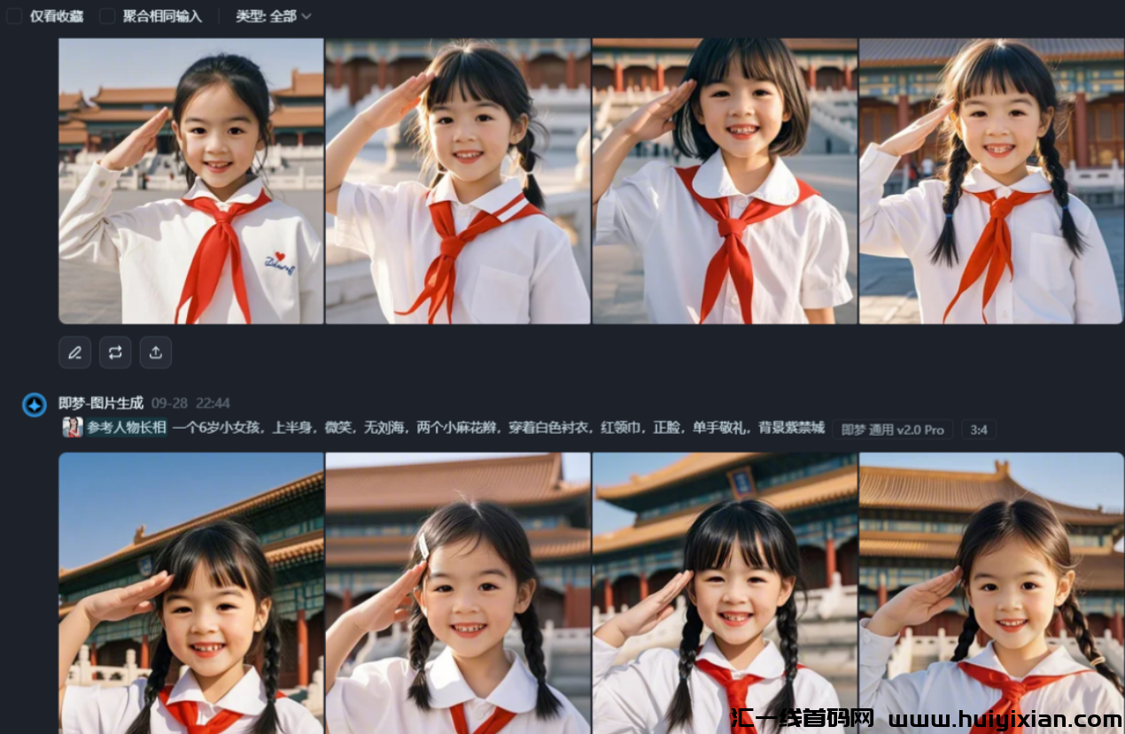 图片[9]-10分钟赚钱￥300，手把手教你囯庆期间合规收益获取赚钱！-汇一线首码网