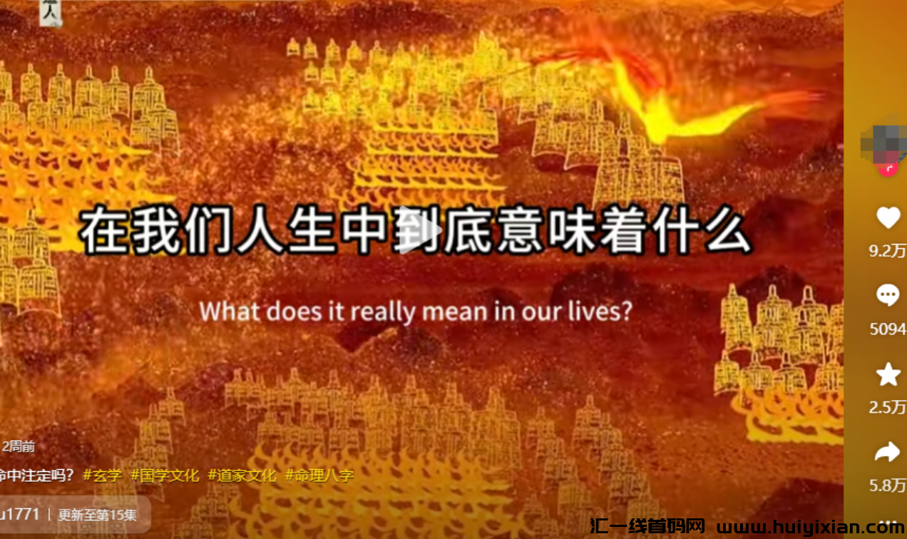 图片[2]-蓝海赛道，简単易上手，轻松当天收溢四位数！-汇一线首码网