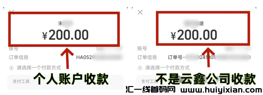 图片[6]-赶紧卸载这10多个诈騙APP，几步就能识破是诈騙项目！你会查了吗？-汇一线首码网