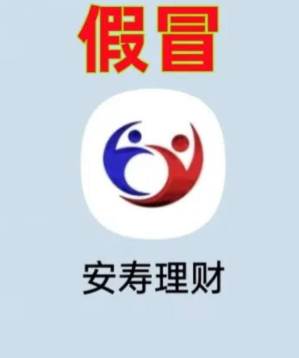 图片[9]-赶紧卸载这10多个诈騙APP，几步就能识破是诈騙项目！你会查了吗？-汇一线首码网