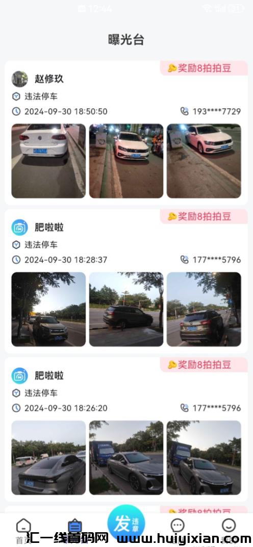 d2b5ca33bd20241006144119