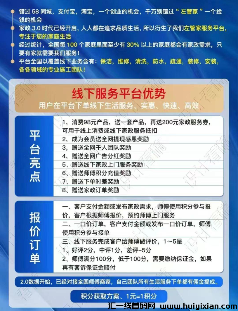 d2b5ca33bd20241006144410