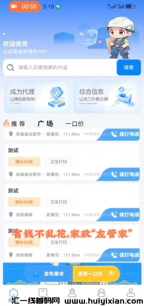 d2b5ca33bd20241006144439