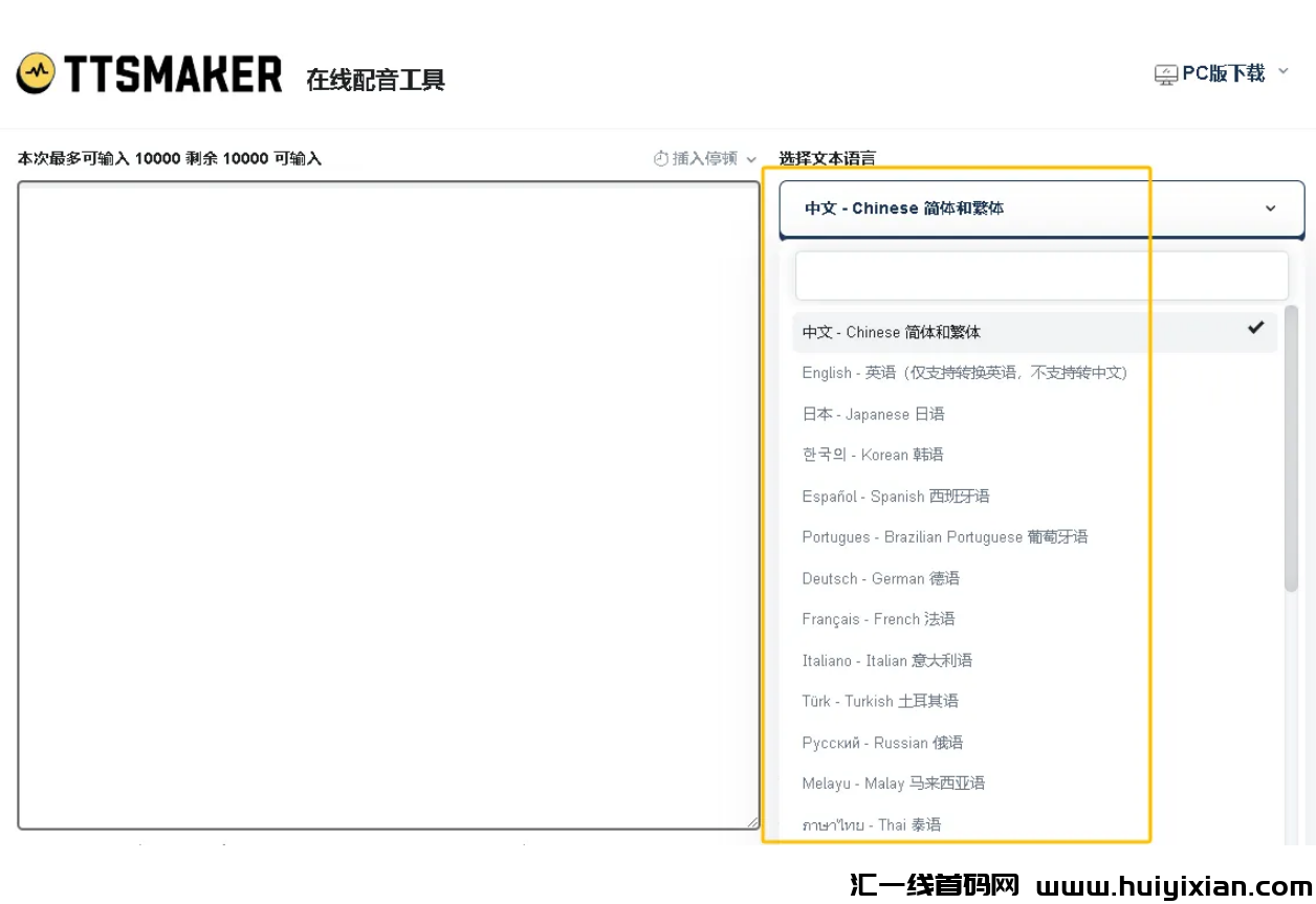 图片[4]-流量大，不用出镜，用AI也能带货稳撰3w+！-汇一线首码网