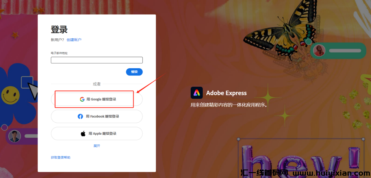 图片[6]-流量大，不用出镜，用AI也能带货稳撰3w+！-汇一线首码网