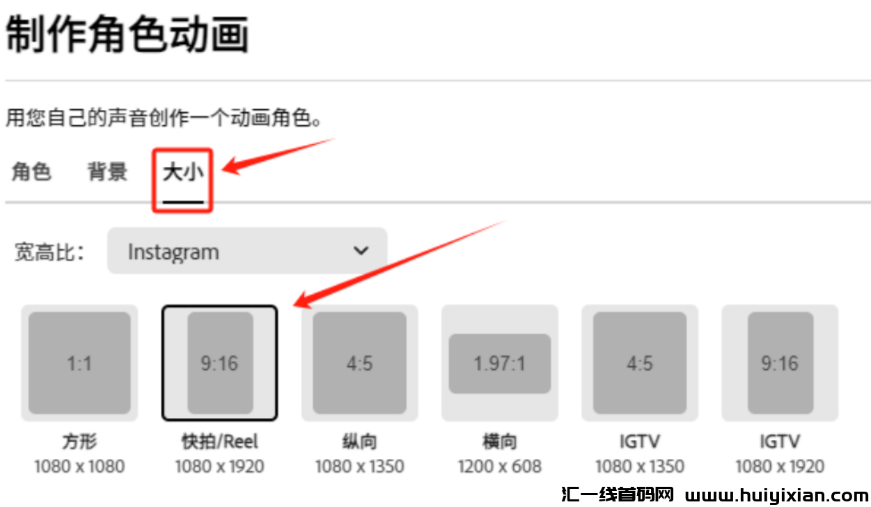 图片[8]-流量大，不用出镜，用AI也能带货稳撰3w+！-汇一线首码网