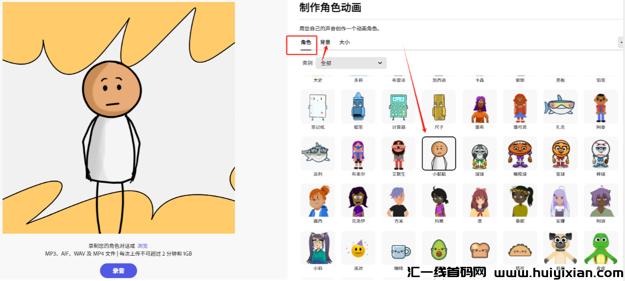 图片[9]-流量大，不用出镜，用AI也能带货稳撰3w+！-汇一线首码网