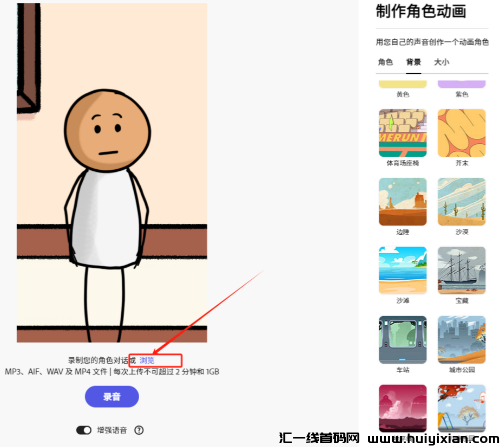 图片[10]-流量大，不用出镜，用AI也能带货稳撰3w+！-汇一线首码网