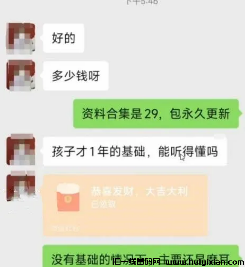 图片[13]-流量大，不用出镜，用AI也能带货稳撰3w+！-汇一线首码网