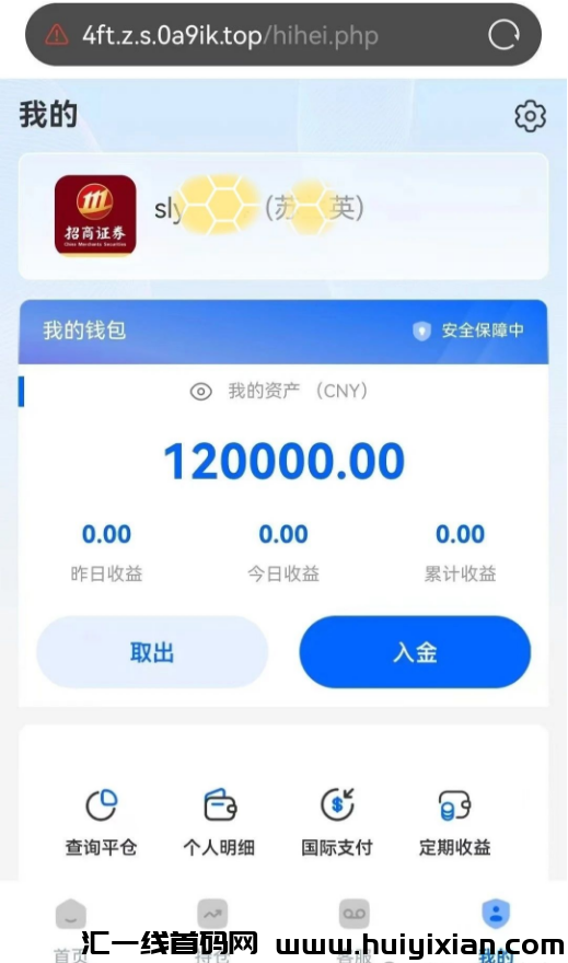 图片[6]-警惕！互联网中这6个“疯狂”的騙锔，请不要中了骗子的圈套！-汇一线首码网