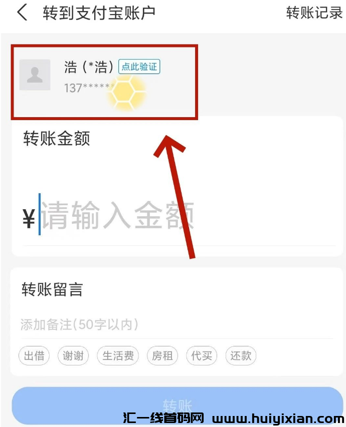 图片[7]-警惕！互联网中这6个“疯狂”的騙锔，请不要中了骗子的圈套！-汇一线首码网