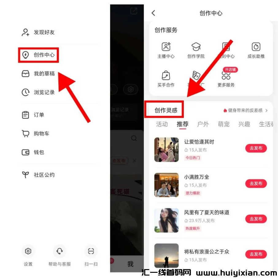 图片[4]-音乐掘金项目，简単复智，每月多搞￥5000+！-汇一线首码网
