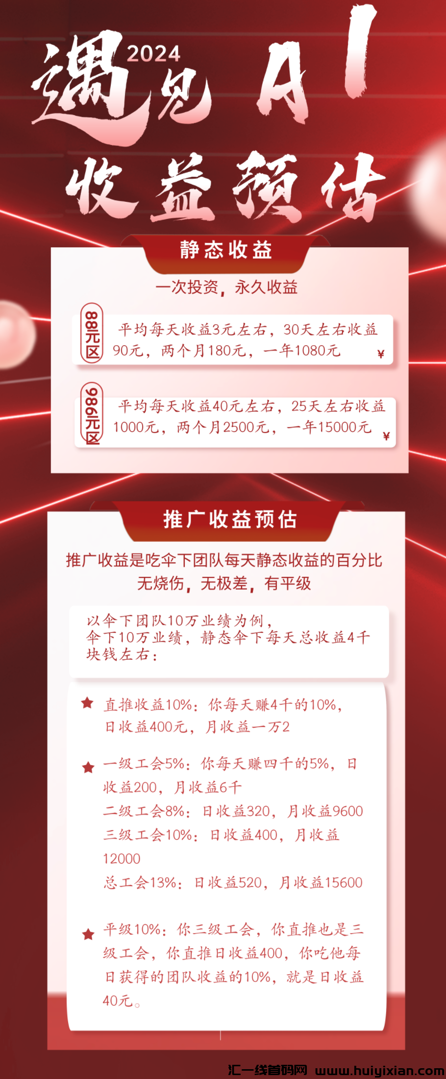 d2b5ca33bd20241008154043