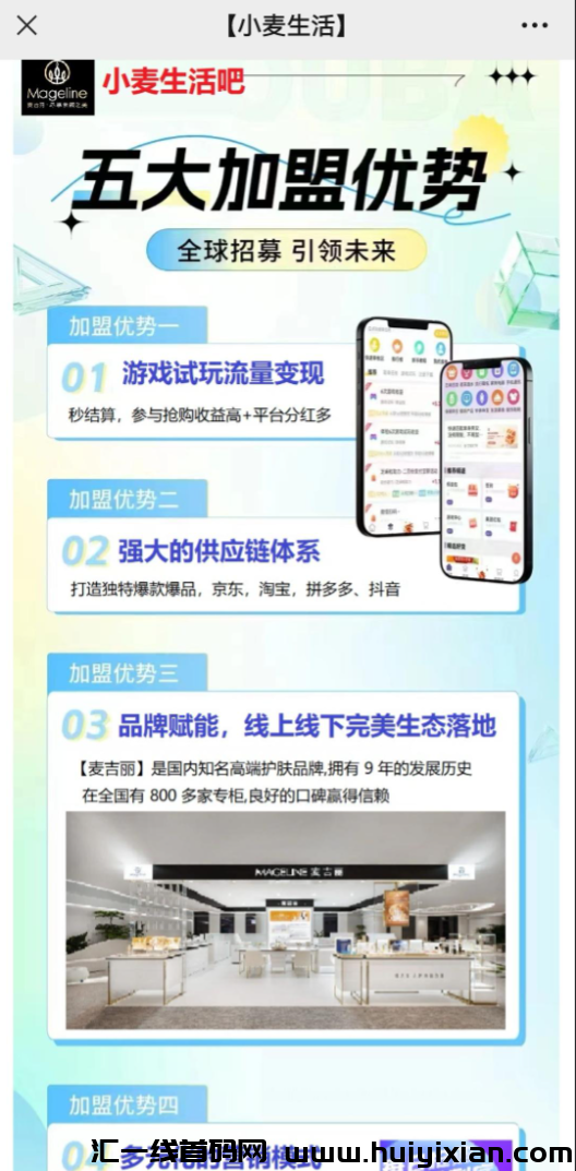 d2b5ca33bd20241008154152