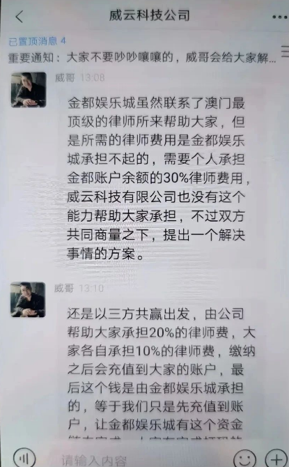 图片[2]-【注意】**整理几十个崩盘跑路和即将出事的项目，有你参与的吗？-汇一线首码网
