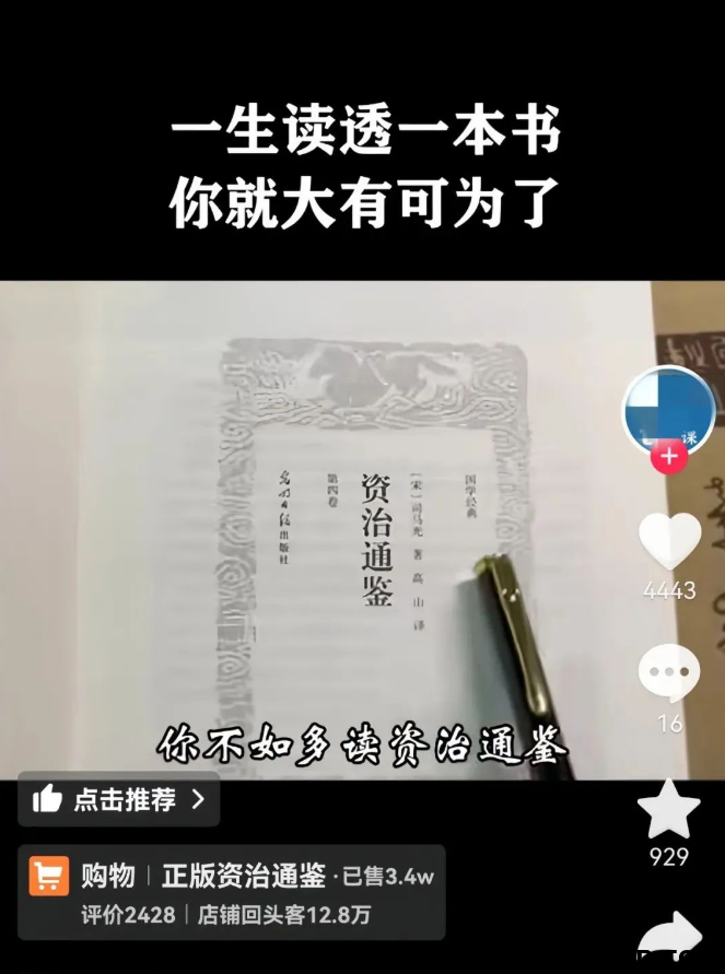 图片[6]-惊！短视頻带货新玩法，竟有人一天狂卖 23000+！-汇一线首码网