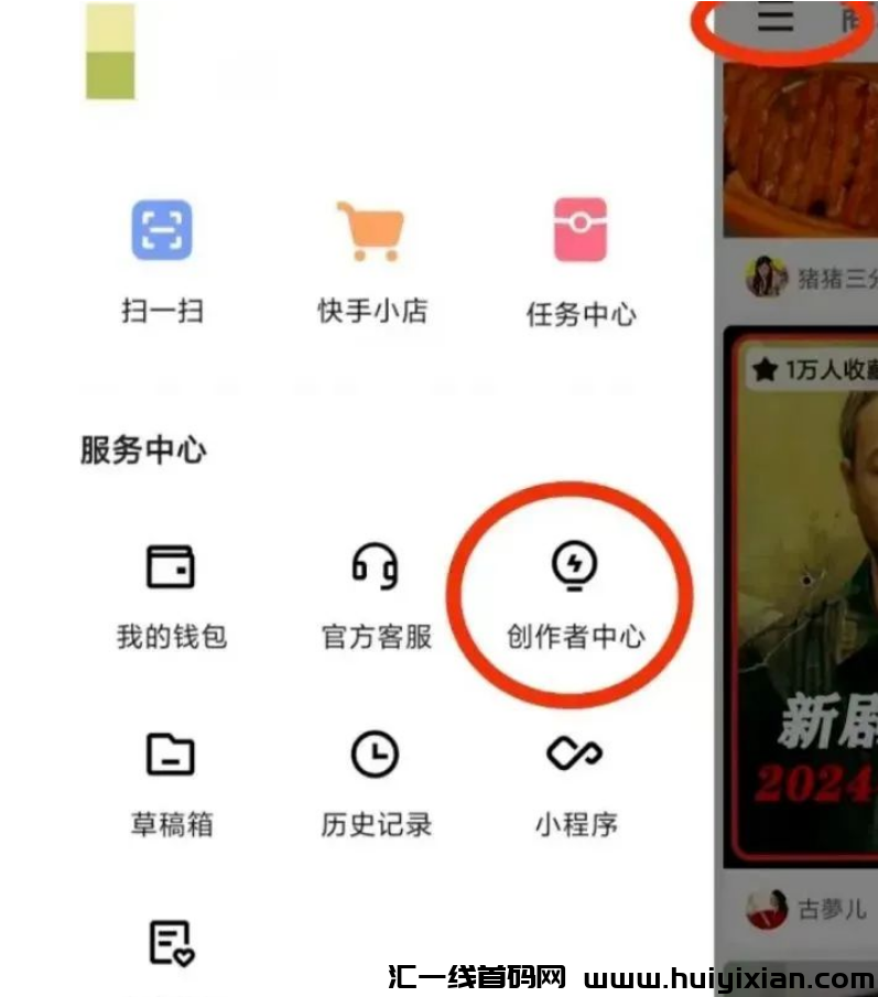 图片[2]-K手掘金项目，无门槛，一天轻松收益￥200+-汇一线首码网