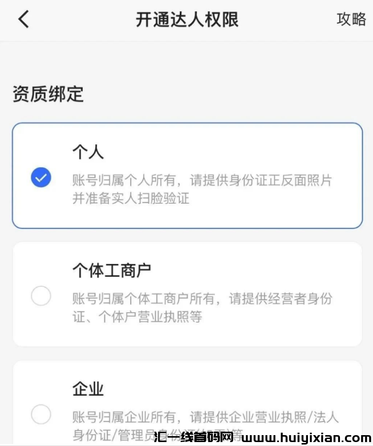 图片[4]-K手掘金项目，无门槛，一天轻松收益￥200+-汇一线首码网