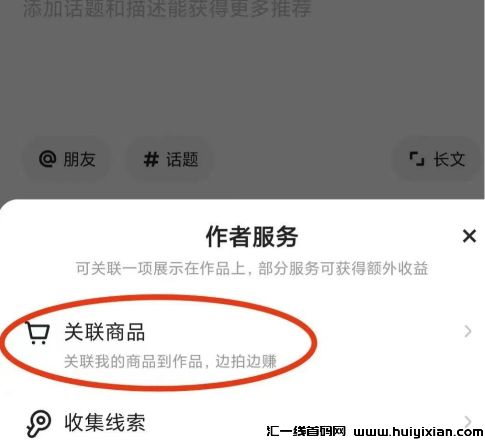 图片[6]-K手掘金项目，无门槛，一天轻松收益￥200+-汇一线首码网