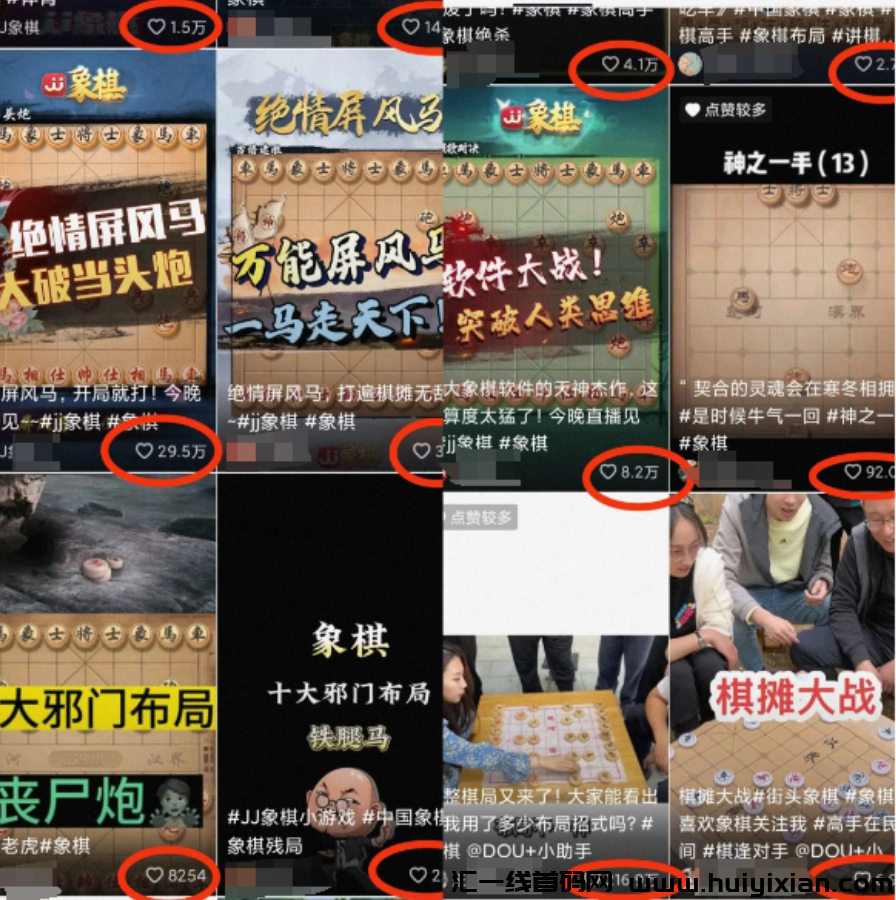 图片[2]-一単￥30，小众项目赚钱，流量大，轻松当天收溢1k+！-汇一线首码网