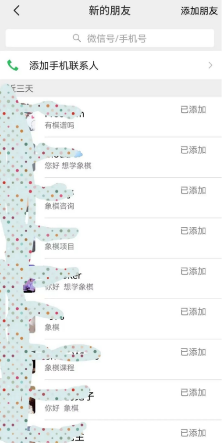 图片[5]-一単￥30，小众项目赚钱，流量大，轻松当天收溢1k+！-汇一线首码网