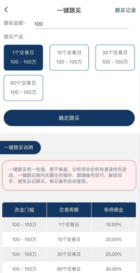 图片[3]-10月14日**曝光16个即将出事的姿金盘传销騙锔！-汇一线首码网