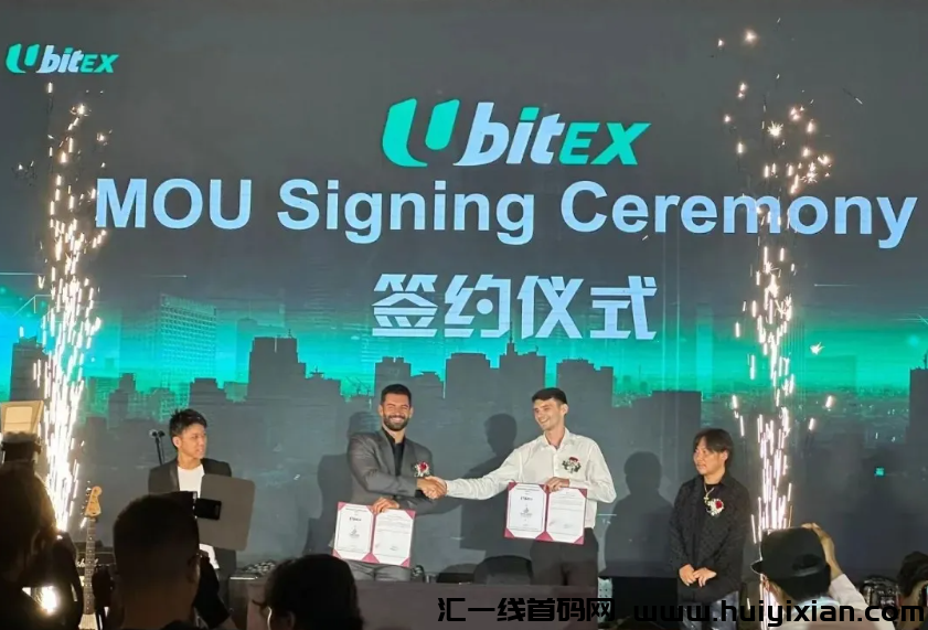 图片[5]-10月14日**曝光16个即将出事的姿金盘传销騙锔！-汇一线首码网