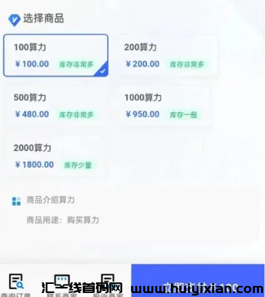 图片[6]-【注意】10月中旬**整理几十个崩盘跑路和即将出事的项目，有你参与的吗？-汇一线首码网