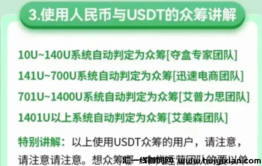 图片[7]-【注意】10月中旬**整理几十个崩盘跑路和即将出事的项目，有你参与的吗？-汇一线首码网