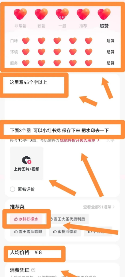图片[5]-新福利，薅羊毛単号 每月较多￥1200，人人都能搞，还能多号操作！-汇一线首码网