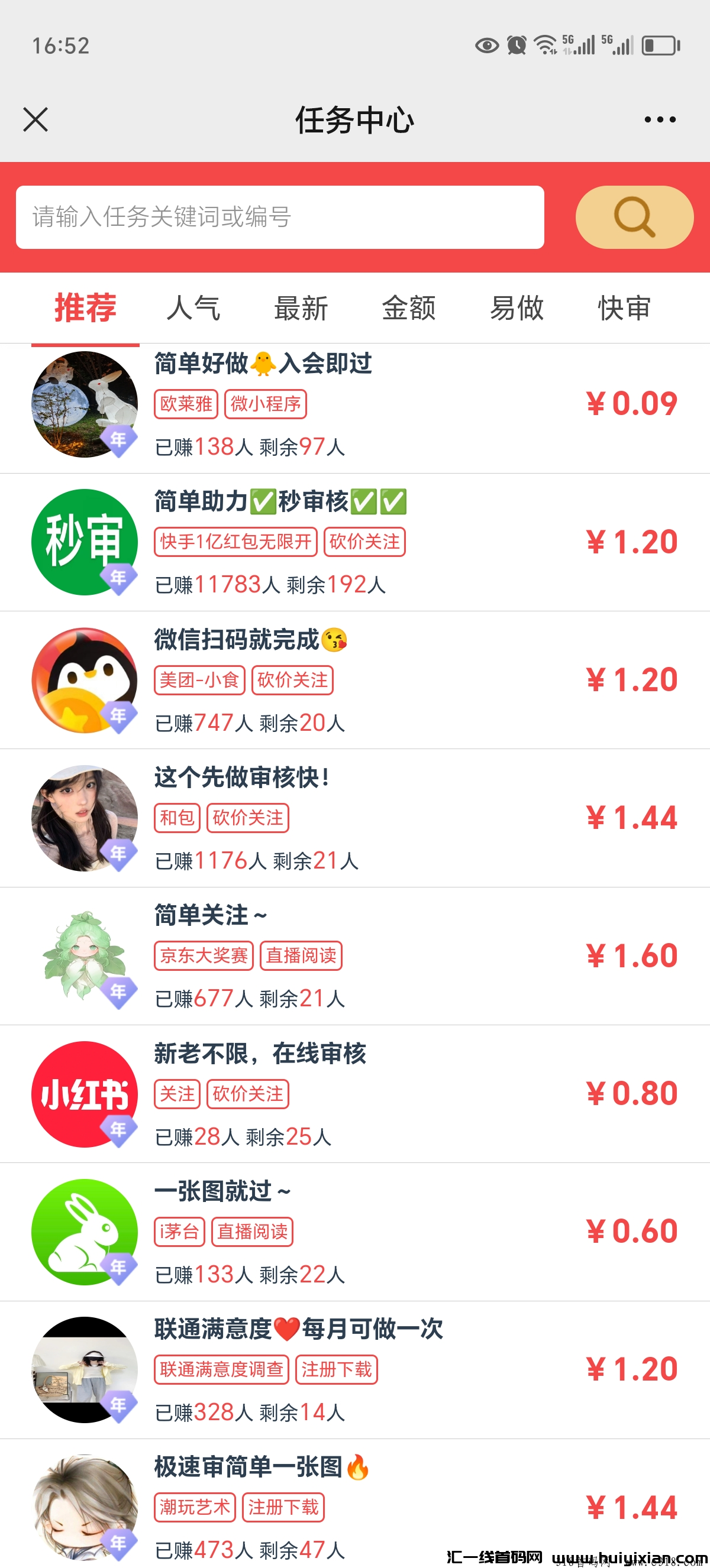 d2b5ca33bd20241016181112