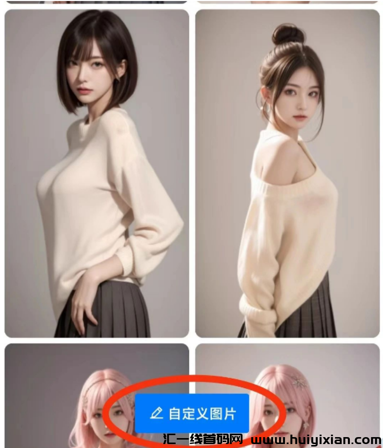 图片[4]-冷门赛道，简単易上手易起号，日涨800+粉！-汇一线首码网