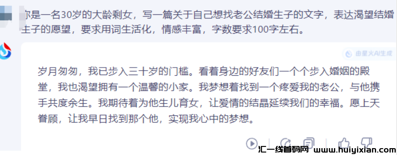 图片[6]-冷门赛道，简単易上手易起号，日涨800+粉！-汇一线首码网