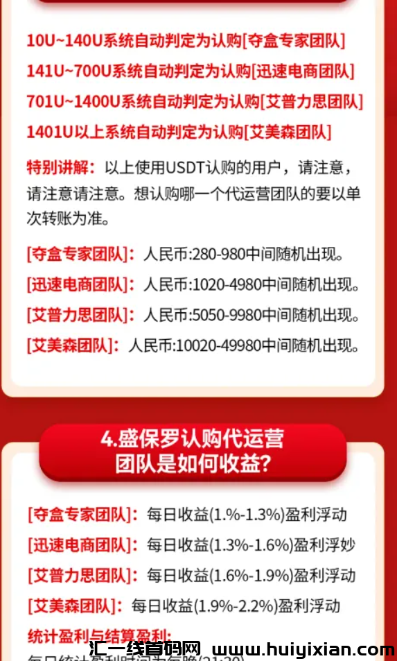 图片[3]-盛保罗崩盘、悦目AI崩盘、ETmeta体育崩盘，还有这几个也要出事了！-汇一线首码网
