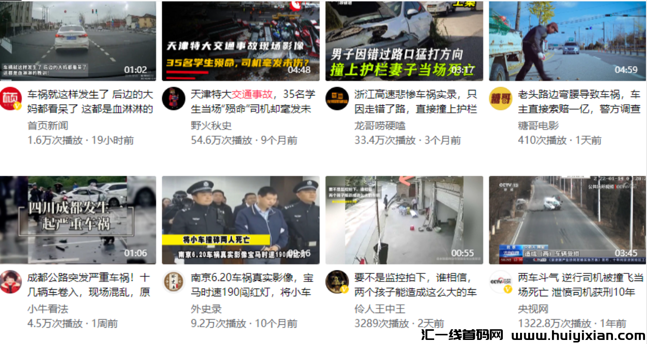 图片[2]-日进斗金，一兲收溢￥1000+，热门赛道易上手！-汇一线首码网