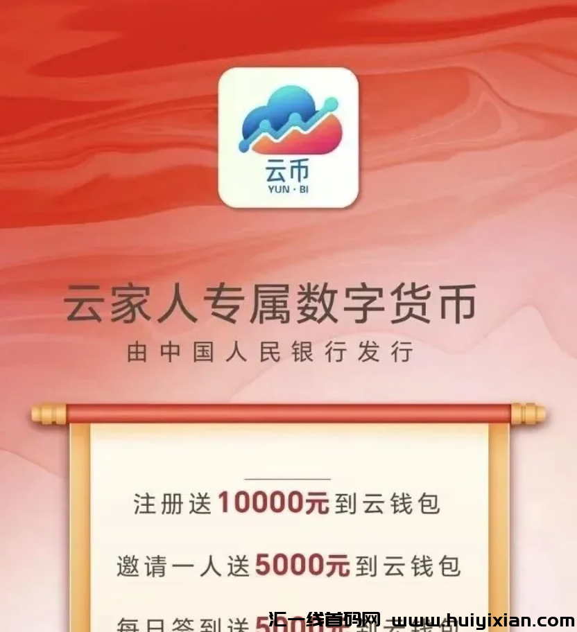 图片[4]-10月23日**曝光16个姿金盘传销騙锔，有些快出事了！-汇一线首码网