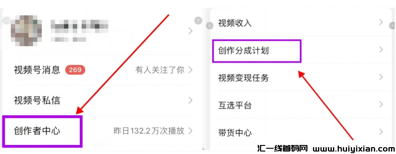 图片[4]-视頻号AI美女项目，月入1.5w+的保姆级教程分享！-汇一线首码网