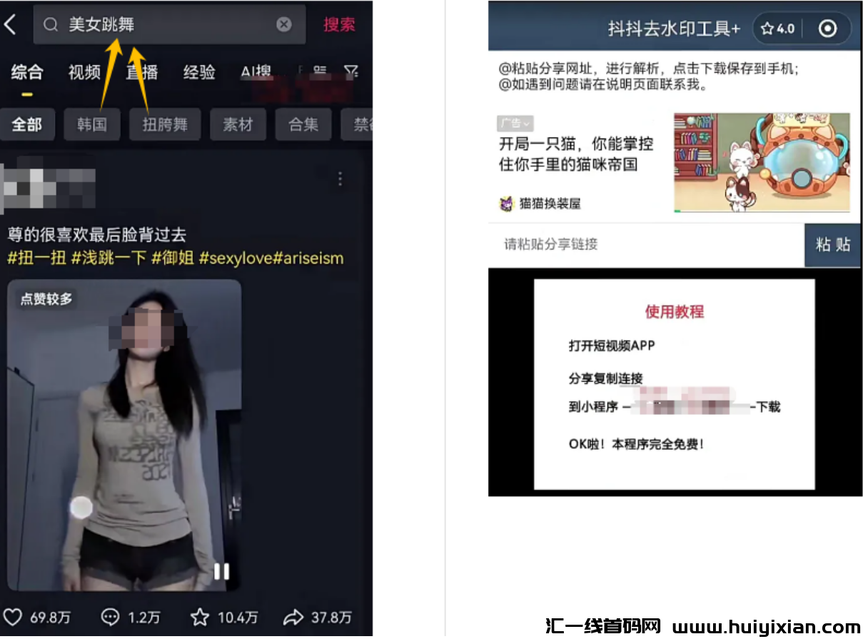 图片[5]-视頻号AI美女项目，月入1.5w+的保姆级教程分享！-汇一线首码网