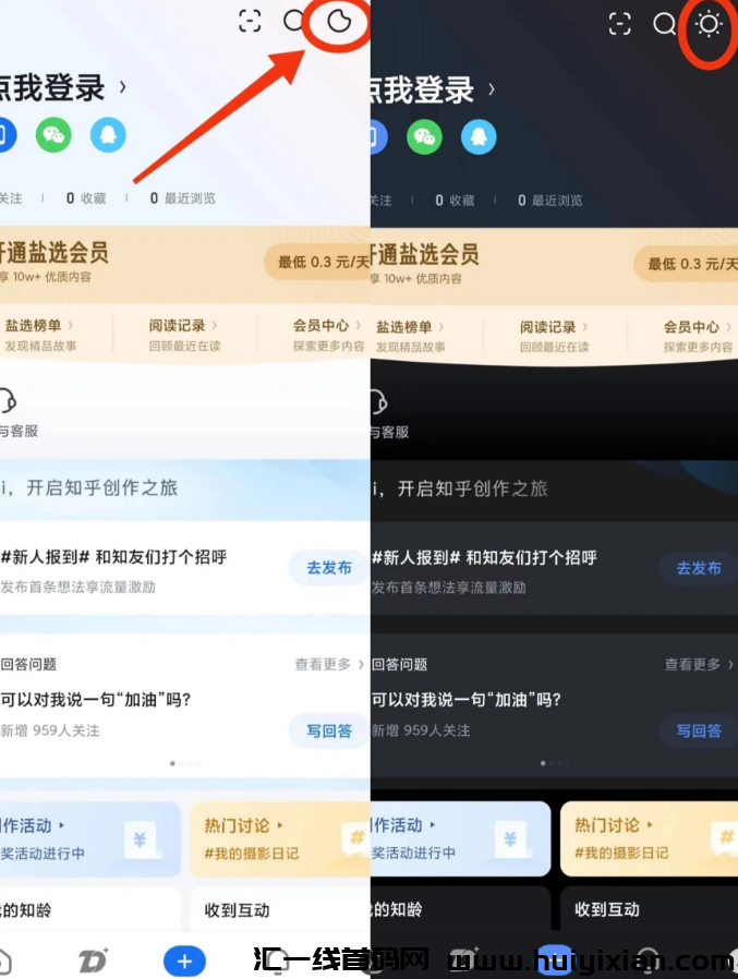 图片[2]-外界收费￥1999的搬运玩法，今天直接分享教程，看完秒上手！-汇一线首码网