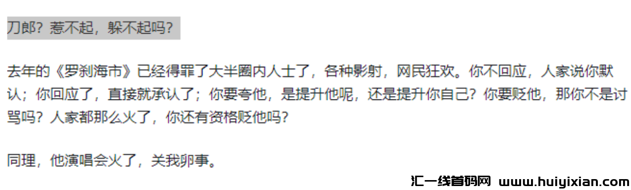 图片[4]-外界收费￥1999的搬运玩法，今天直接分享教程，看完秒上手！-汇一线首码网