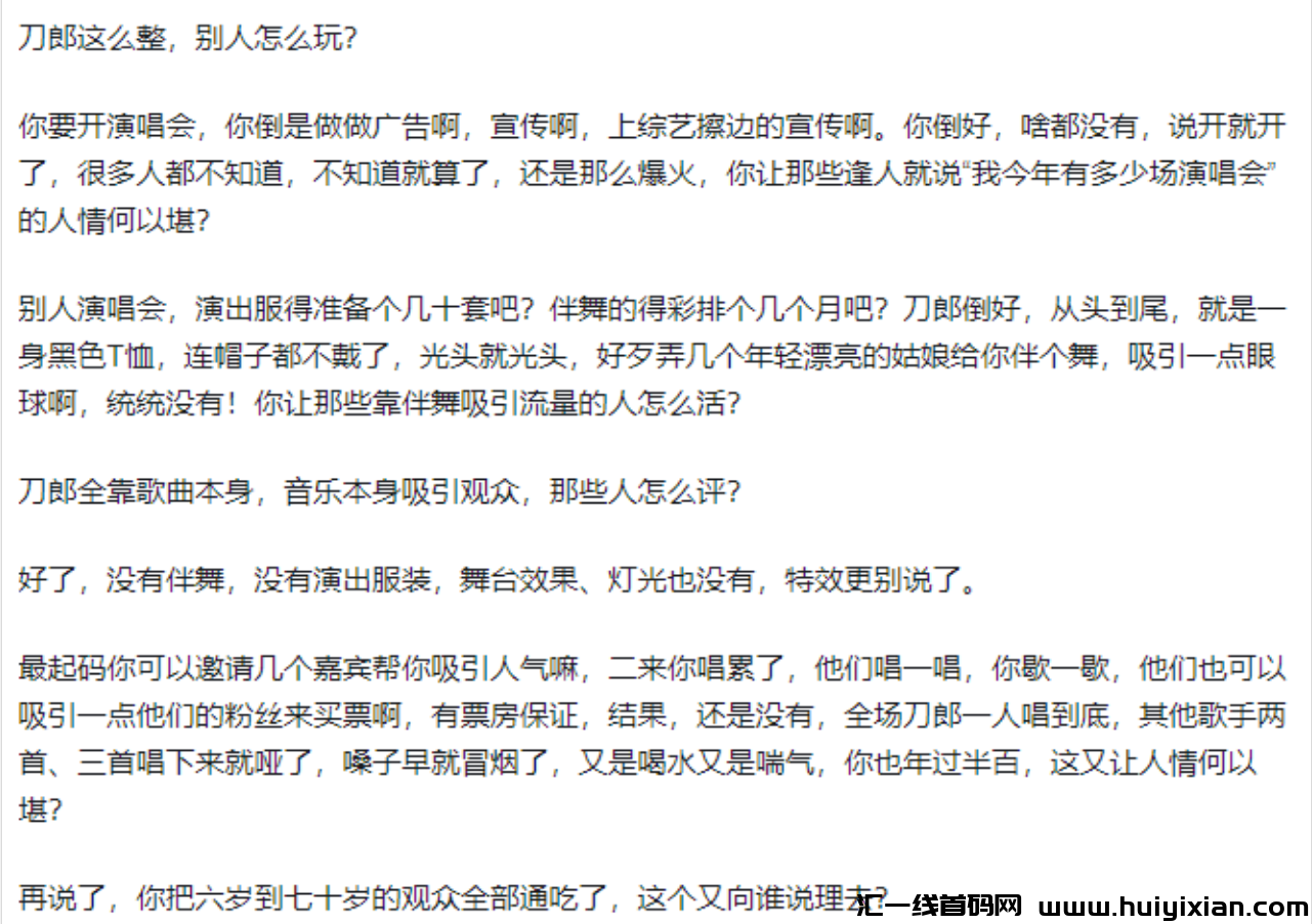 图片[5]-外界收费￥1999的搬运玩法，今天直接分享教程，看完秒上手！-汇一线首码网