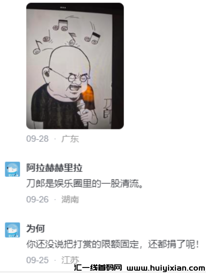 图片[6]-外界收费￥1999的搬运玩法，今天直接分享教程，看完秒上手！-汇一线首码网