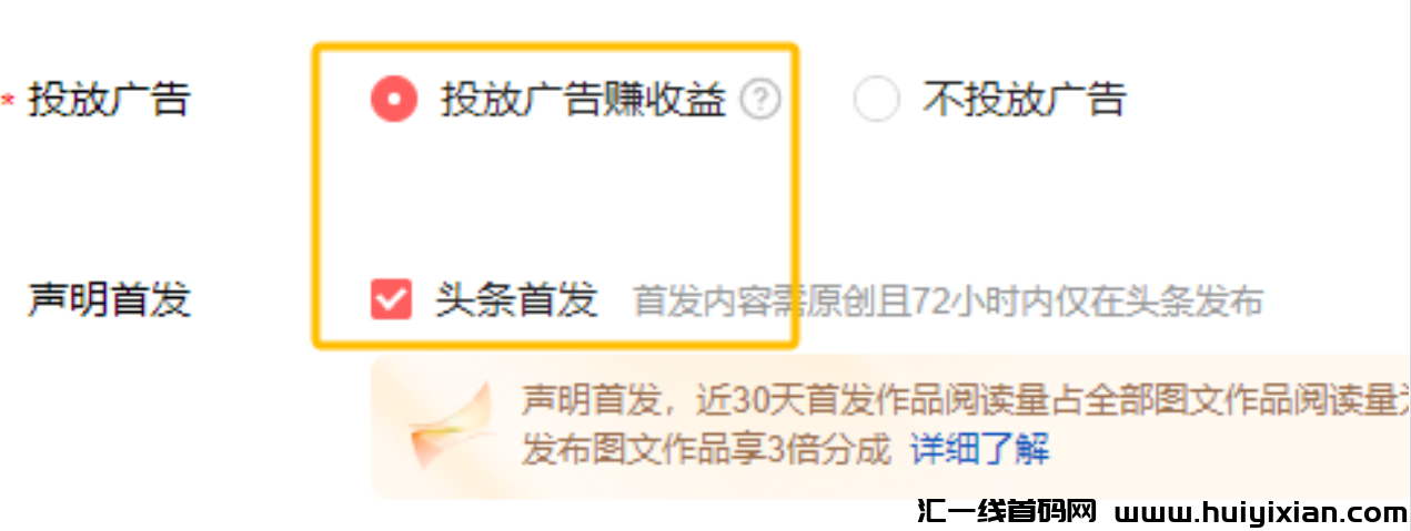 图片[7]-外界收费￥1999的搬运玩法，今天直接分享教程，看完秒上手！-汇一线首码网