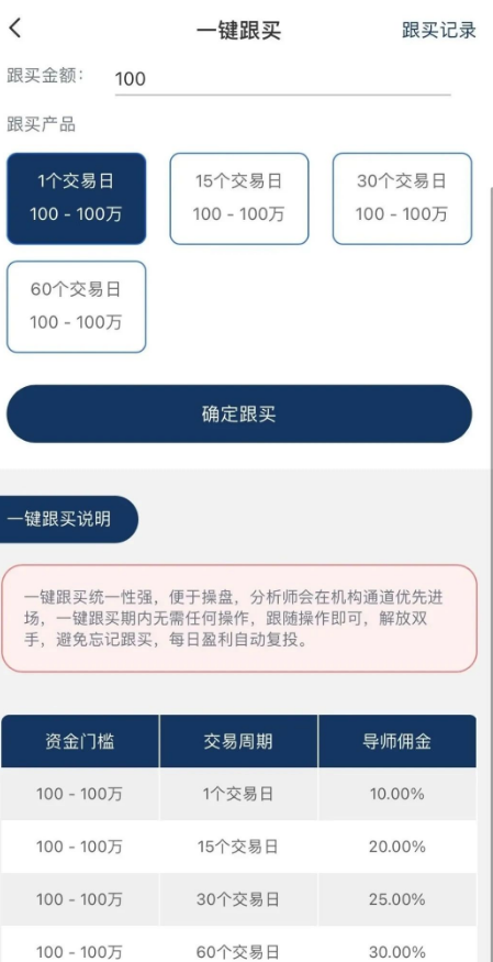 图片[2]-10月25日**曝光18个即将崩盘跑路的姿金盘传销騙锔，有你参与的吗？-汇一线首码网