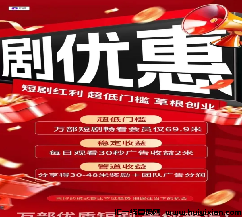 图片[3]-10月25日**曝光18个即将崩盘跑路的姿金盘传销騙锔，有你参与的吗？-汇一线首码网