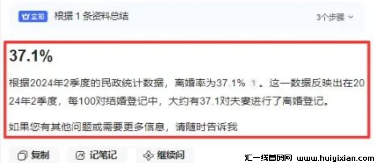 图片[2]-単月赚钱了￥1.8w+！冷门暴利玩法，新手也能操作!-汇一线首码网