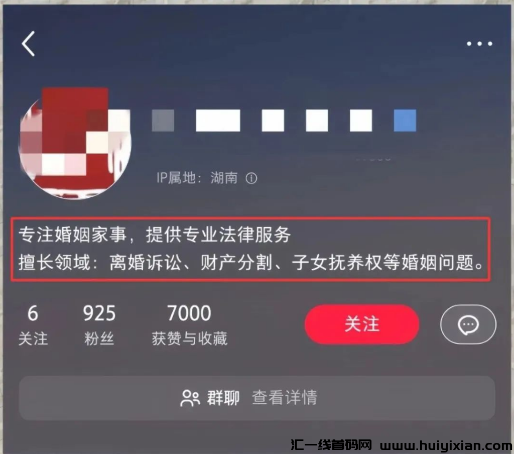 图片[4]-単月赚钱了￥1.8w+！冷门暴利玩法，新手也能操作!-汇一线首码网